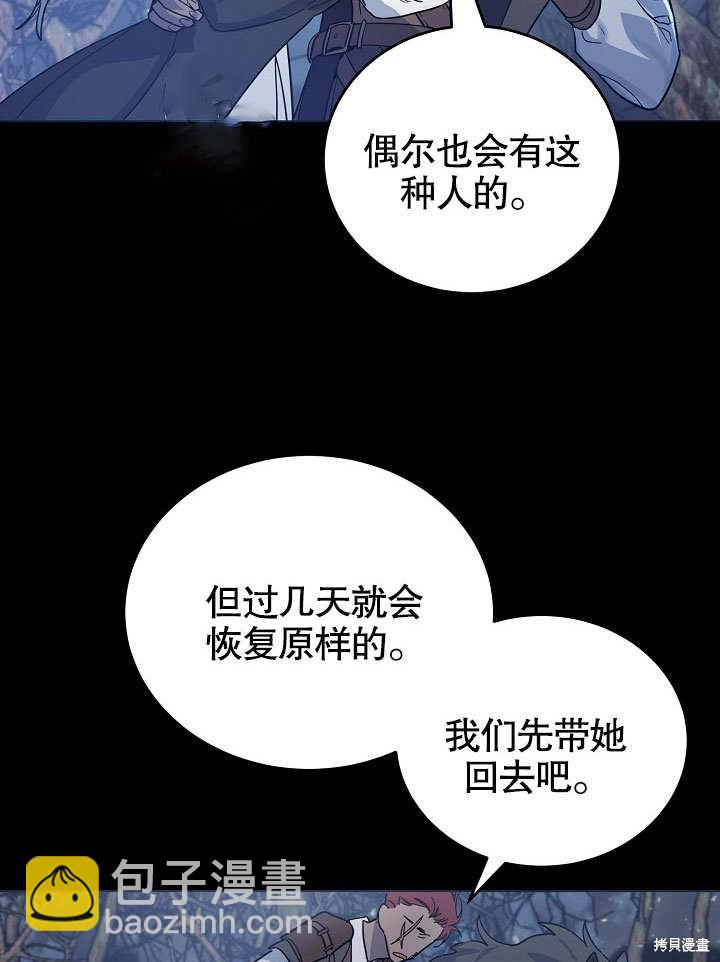 第16话21