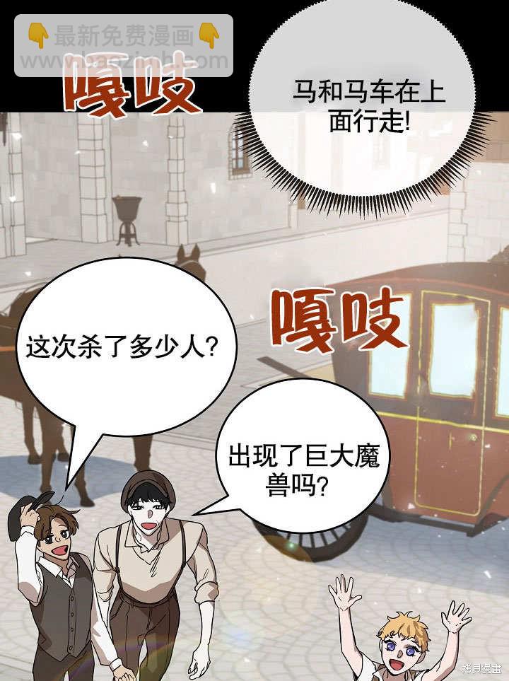 第16话38