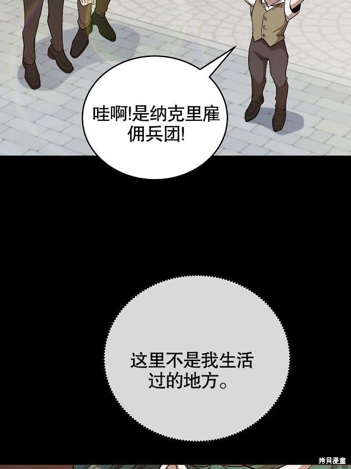 第16话39