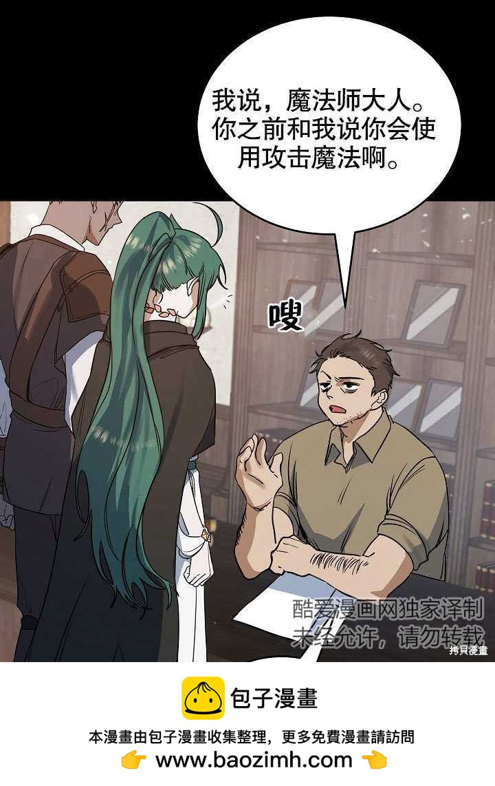 第16话49