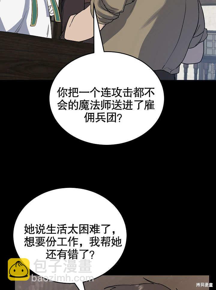 第16话50