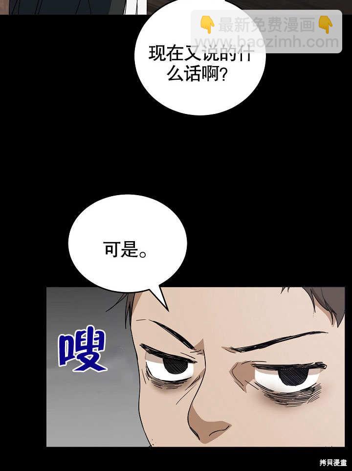 第16话54