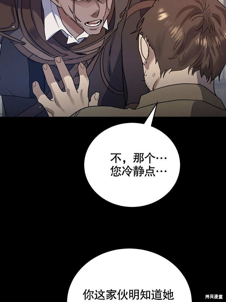 第16话61