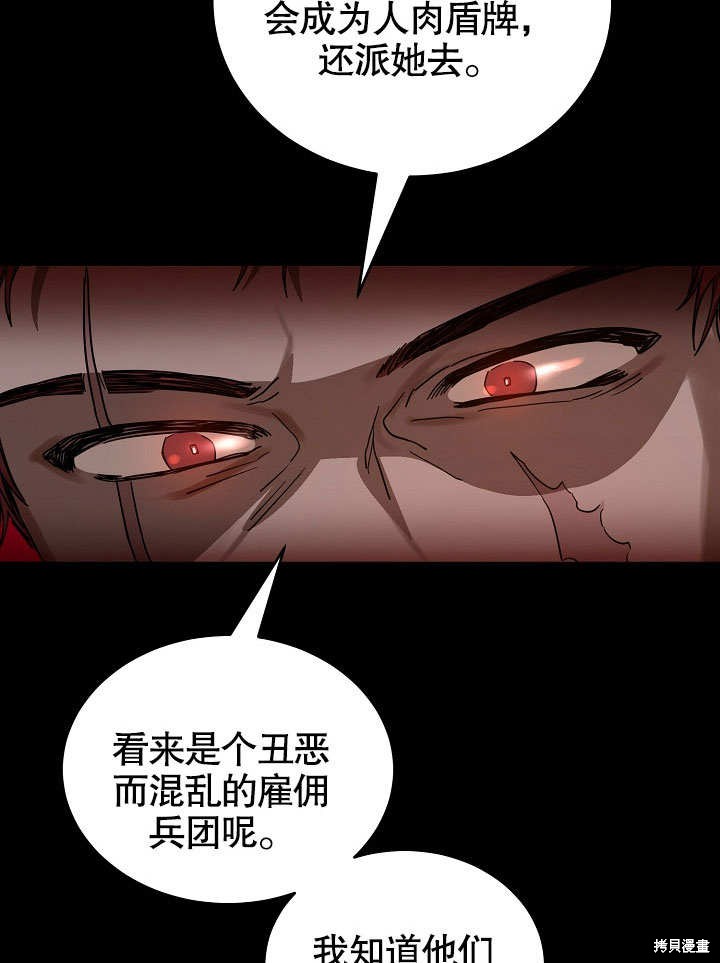 第16话62