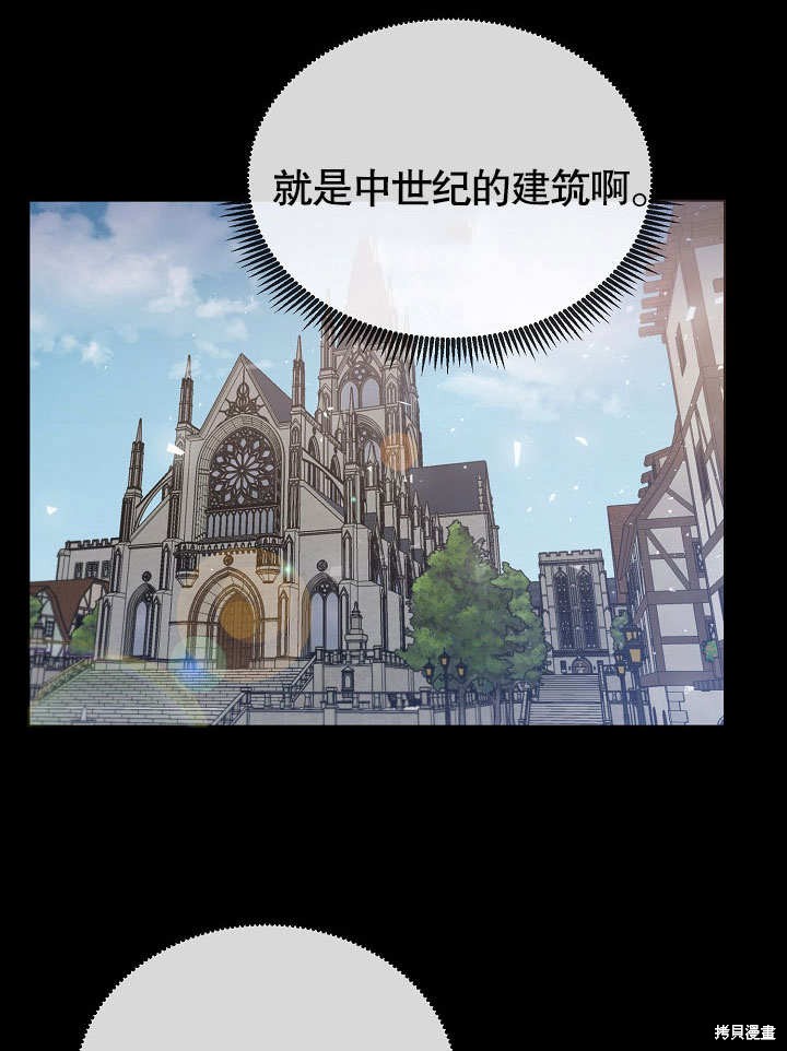 第16话73