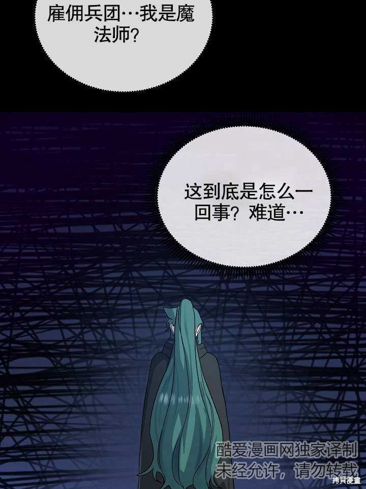 第16话74