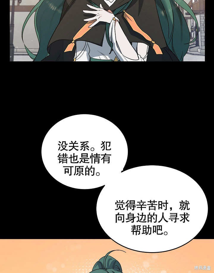 第16话79
