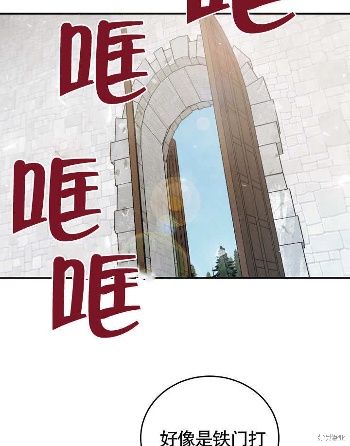 第16话92