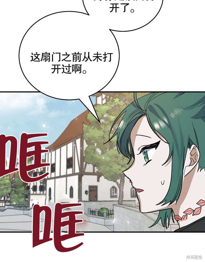 第16话93