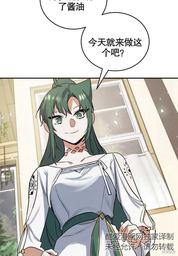 第17话106