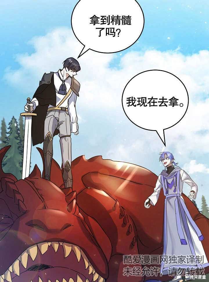 第17话20