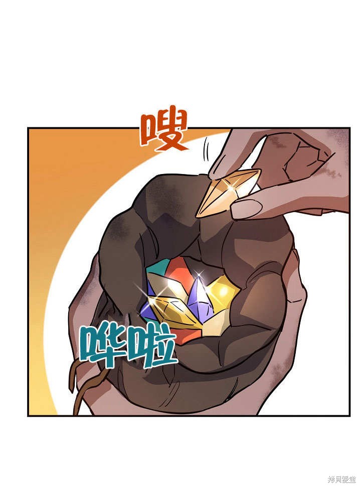 第17话23