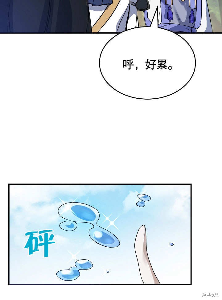 第17话26