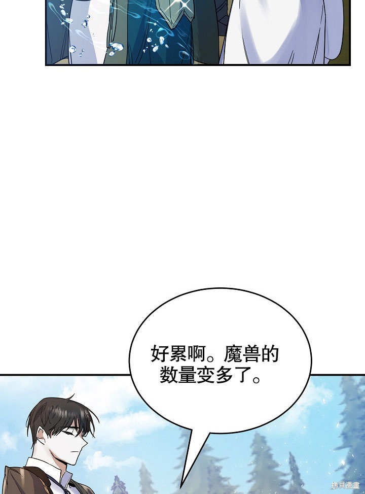 第17话28