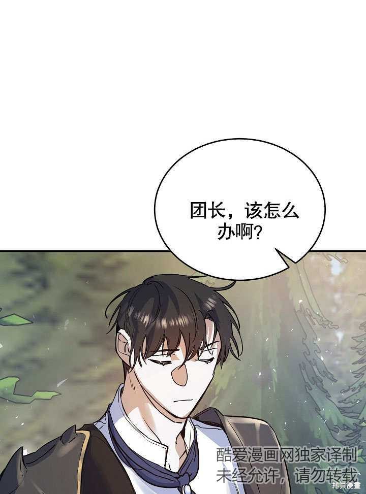 第17话31
