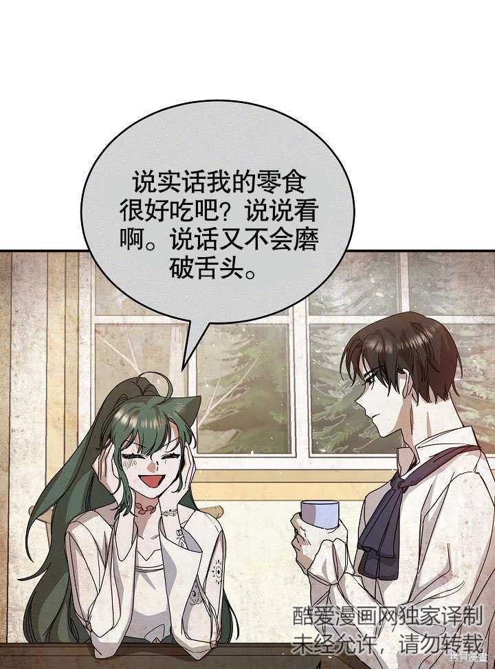 第17话34