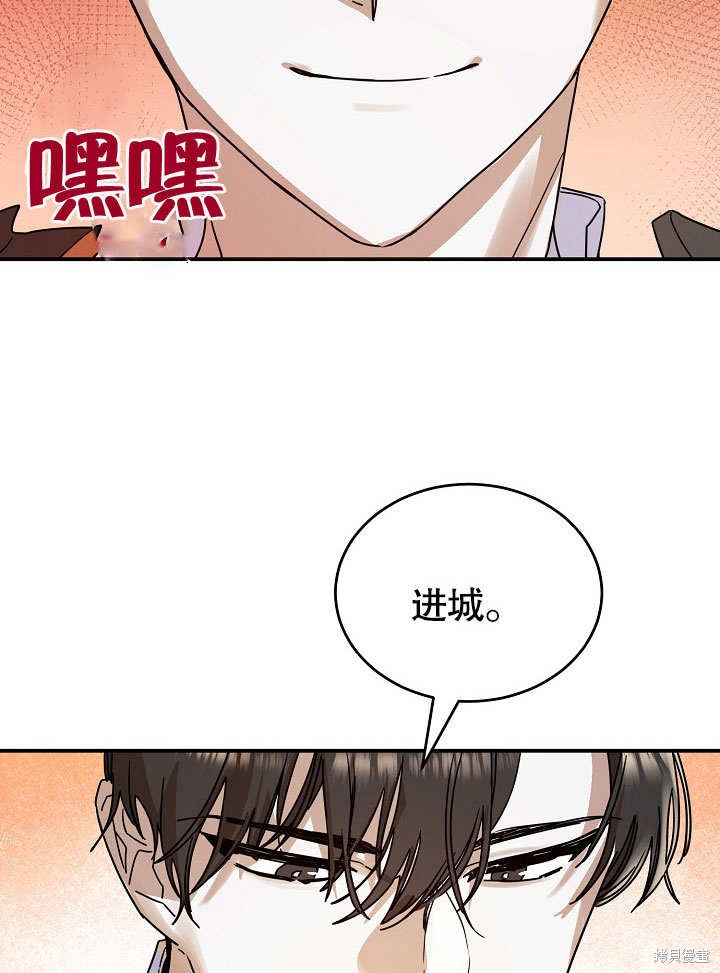 第17话36