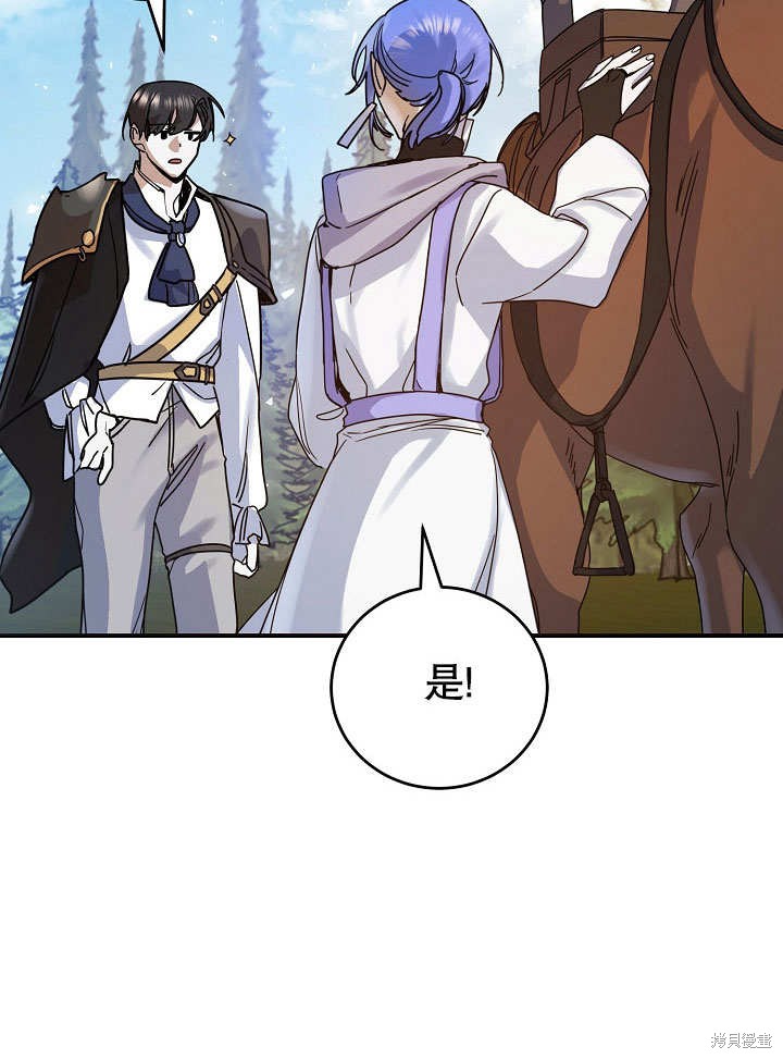 第17话38