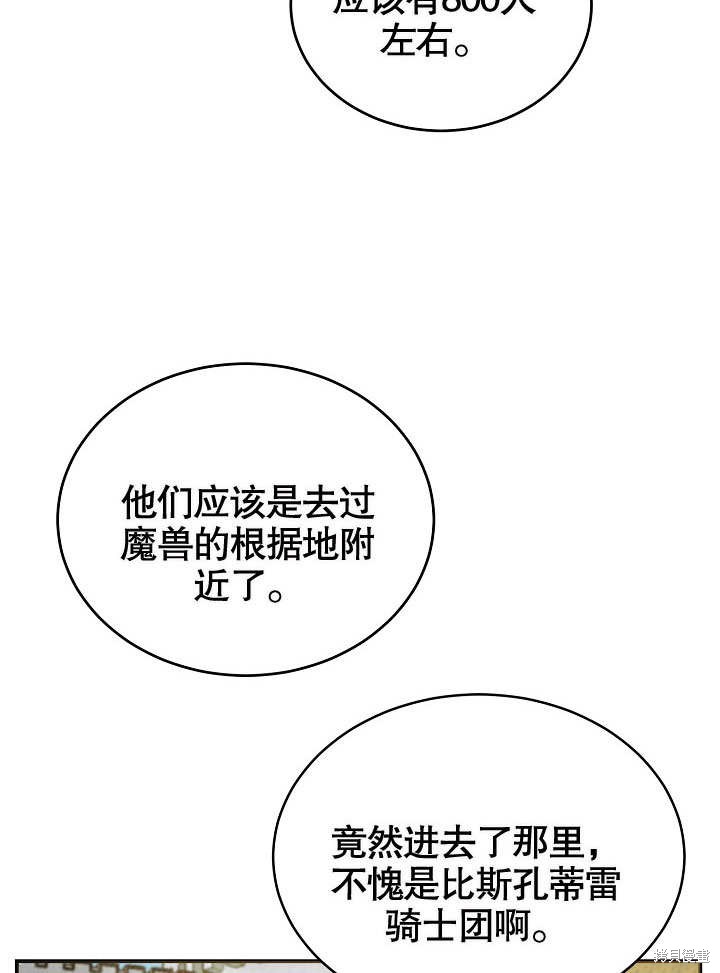 第17话4