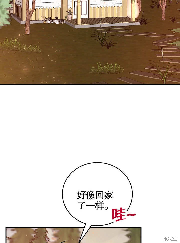 第17话41