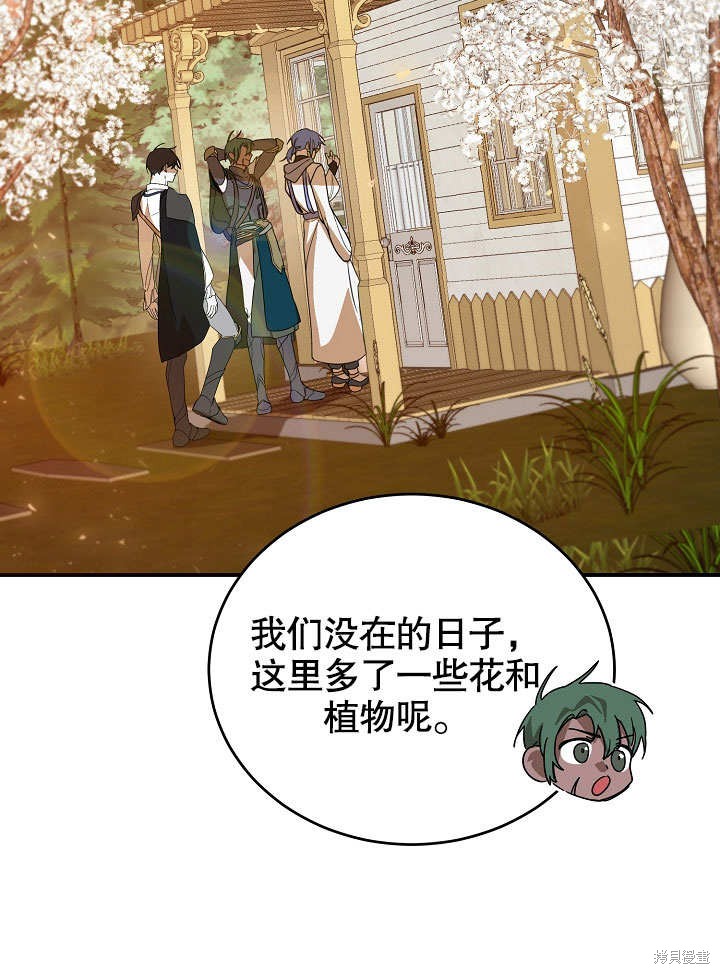 第17话45
