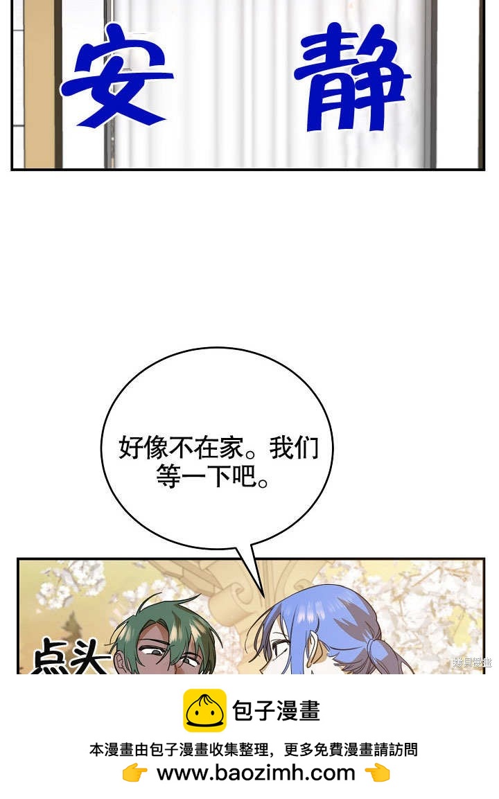 第17话49