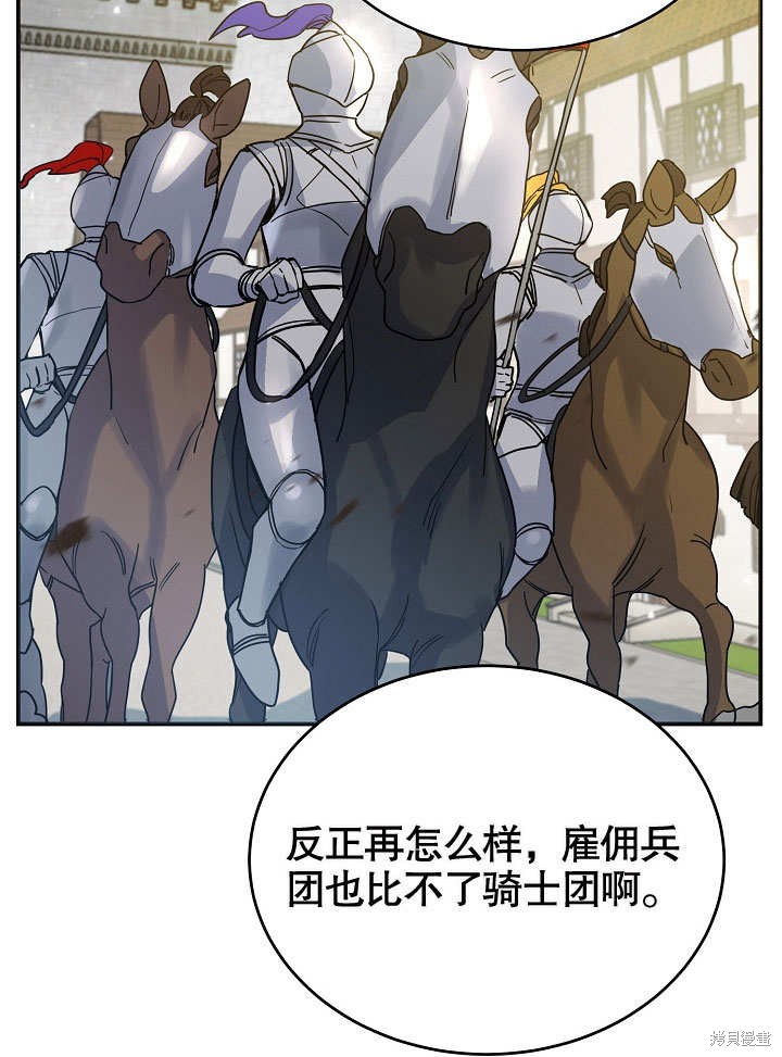 第17话5