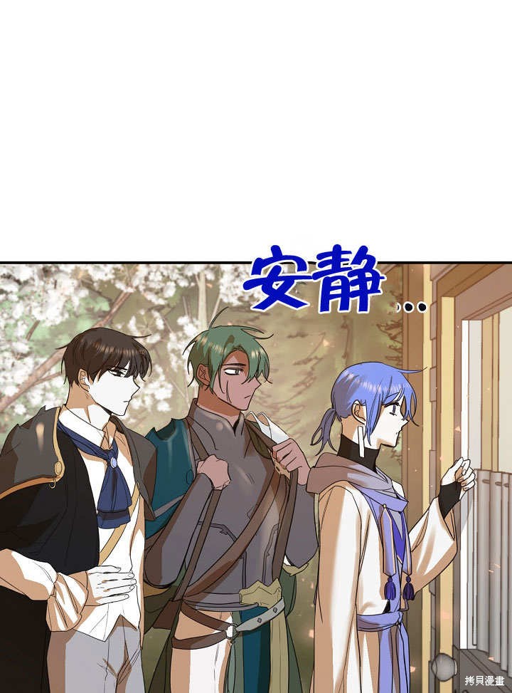 第17话51