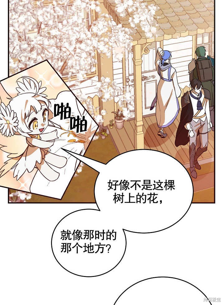 第17话57