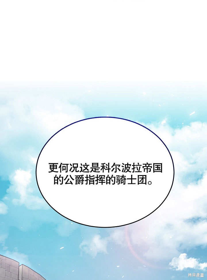 第17话6