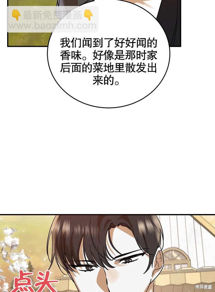第17话60