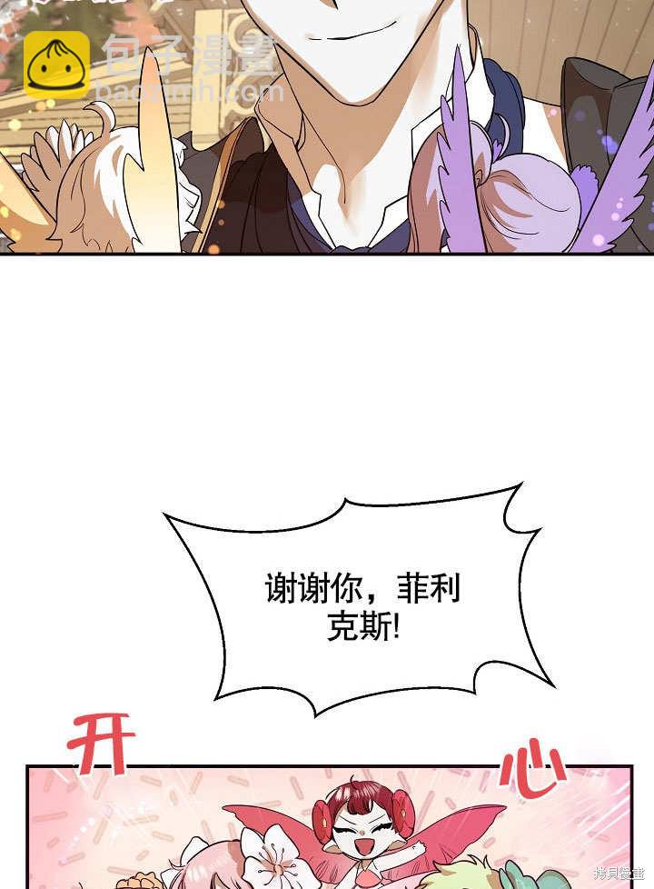 第17话61