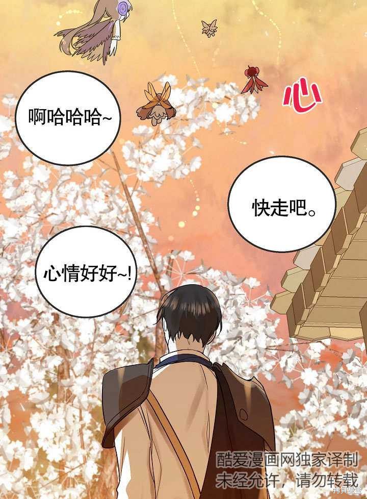 第17话64