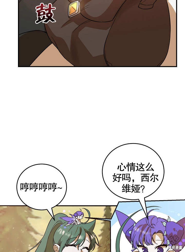 第17话67