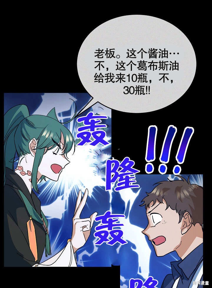 第17话73