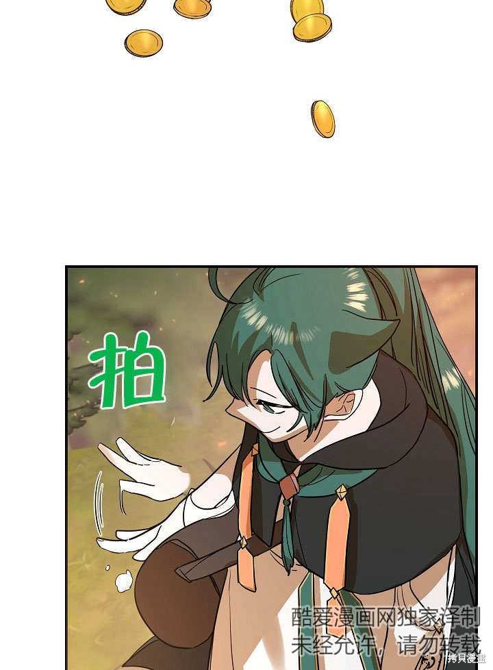 第17话75