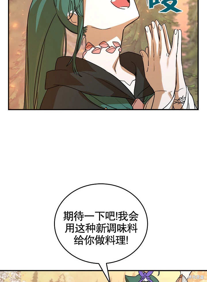 第17话77