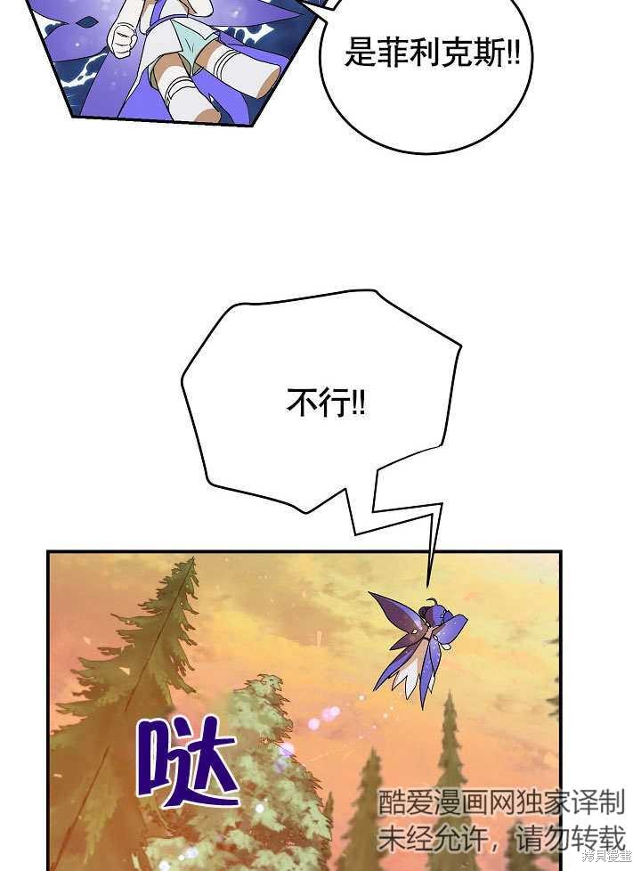 第17话81