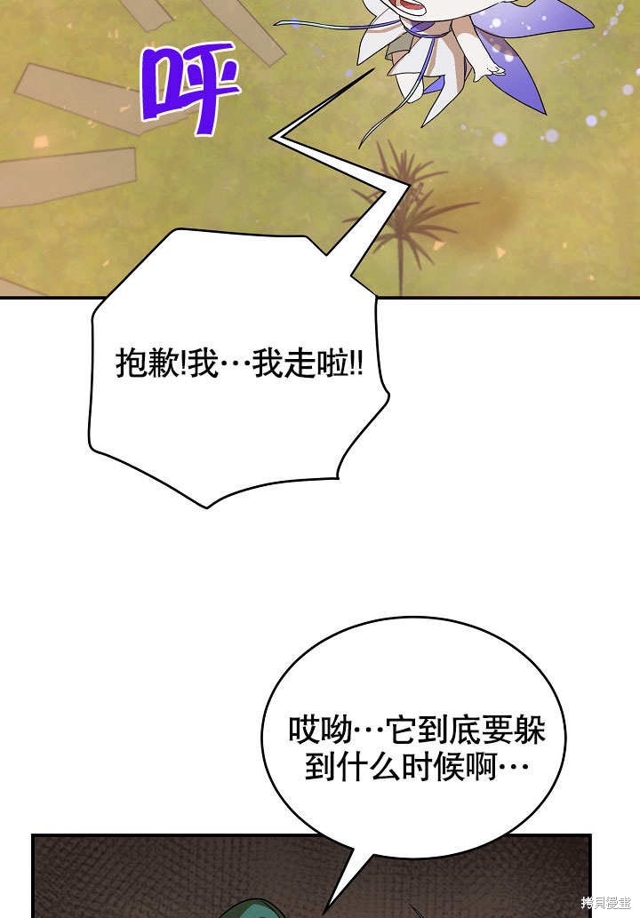 第17话83