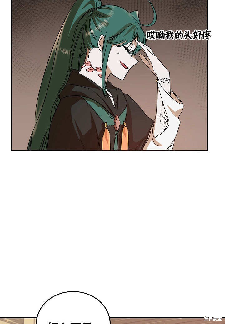 第17话84