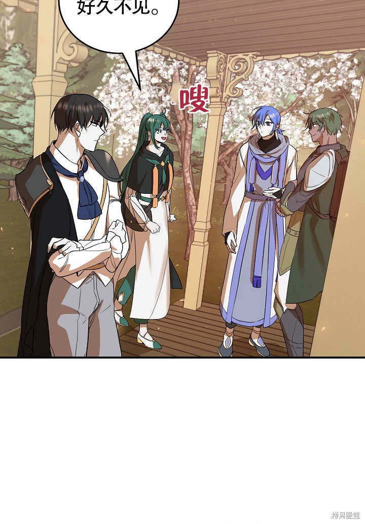 第17话85