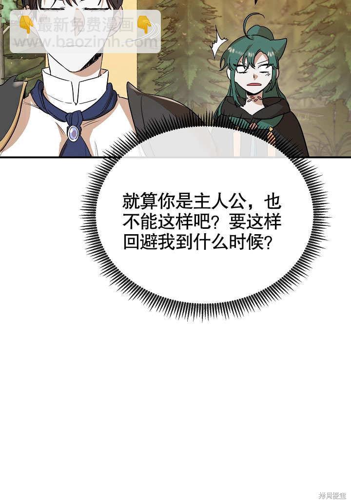 第17话90