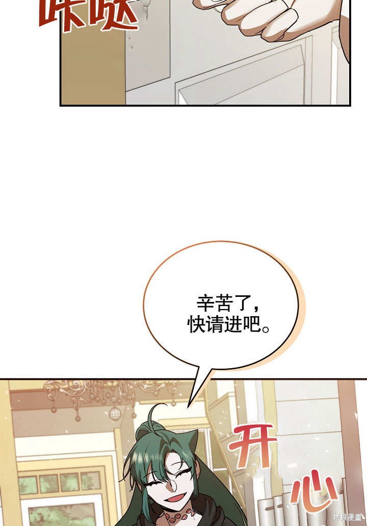 第17话94