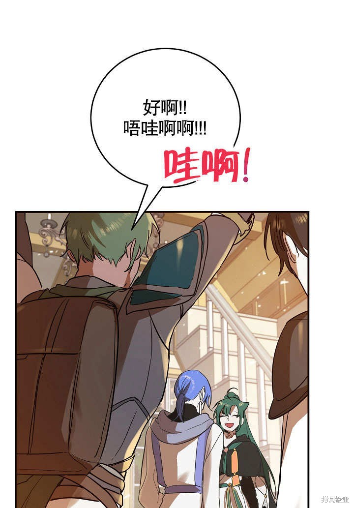 第17话98