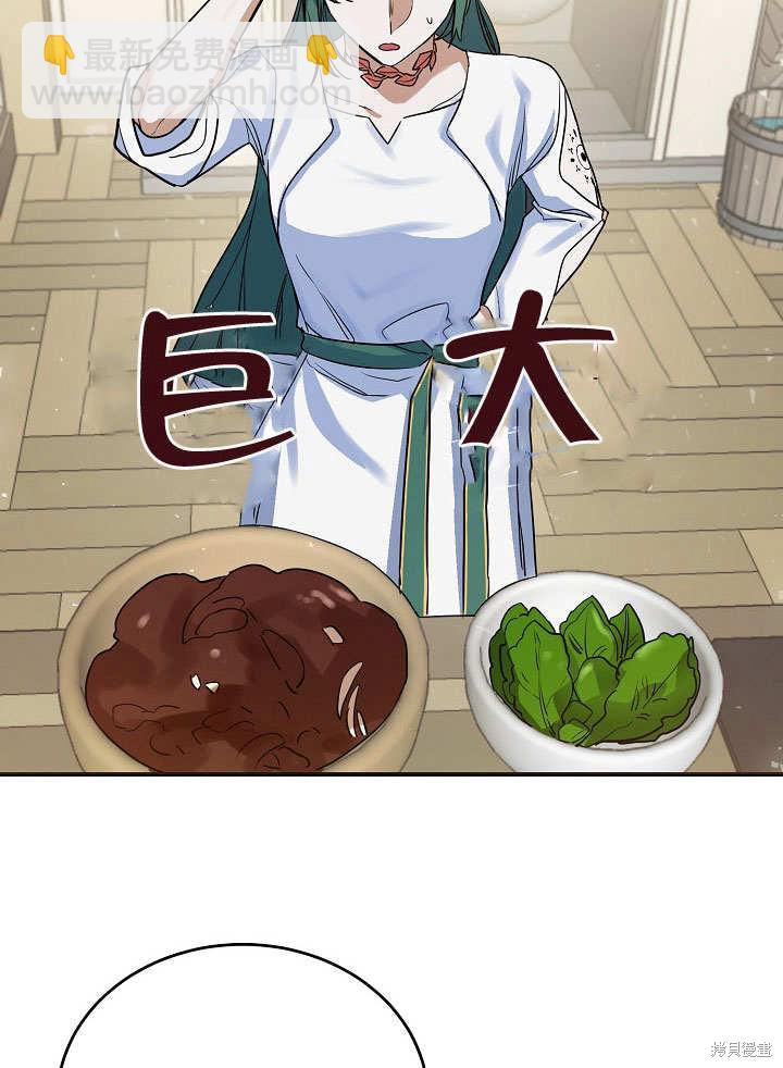 第18话20