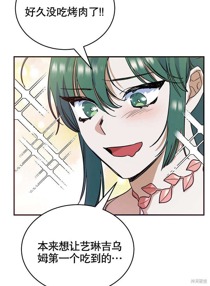 第18话21