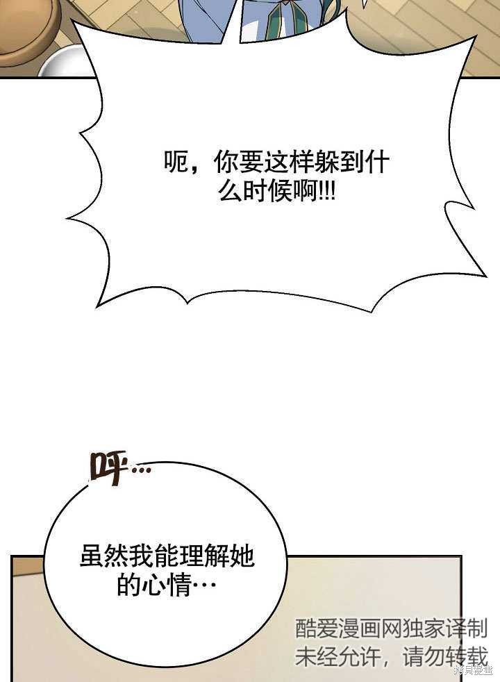 第18话23