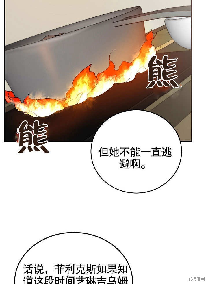 第18话24