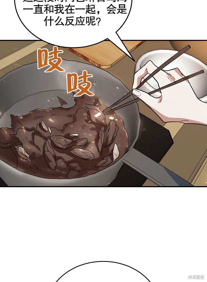 第18话25
