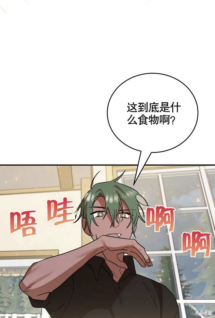 第18话38